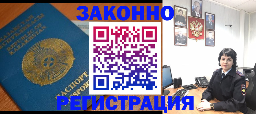 форма 3 в Павлово